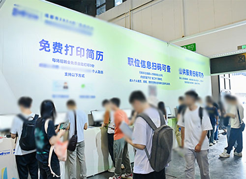 攸县人才招聘会